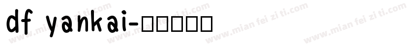 df yankai字体转换